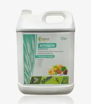 Биопрепарат Вертициллин, 10 л (Cherkassy Biozakhyst)