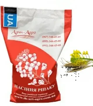 Ріпак озимий ЛАМБЕР, п.о. 1 500 тис. насінин (ТК Арт-Агро)