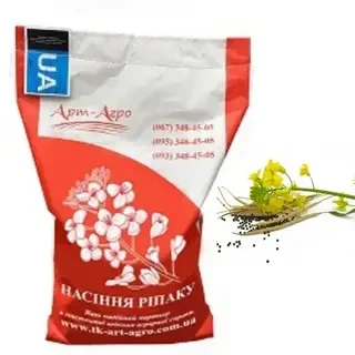 Ріпак озимий Джордан РС, п.о. 1 500 тис. насінин (ТК Арт-Агро)