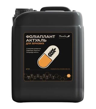 Мікродобриво Актуаль Зернові, 10 л (Plantin)