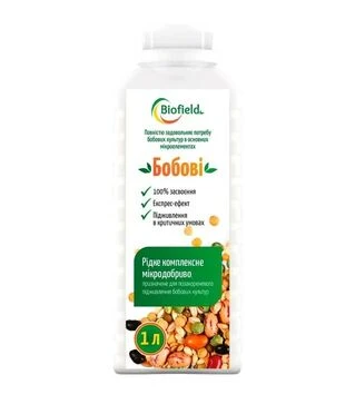 Мікродобриво комплексне Бобові , 1 л (BioField)