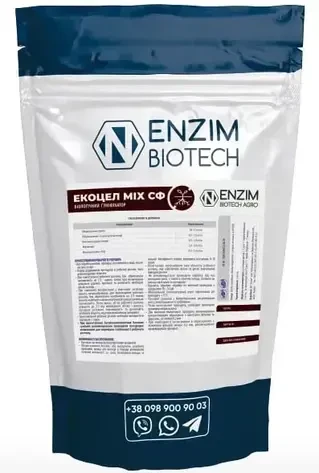 Стимулятор роста Экоцел MIX, (сухая форма), 10 кг (Enzim Agro)