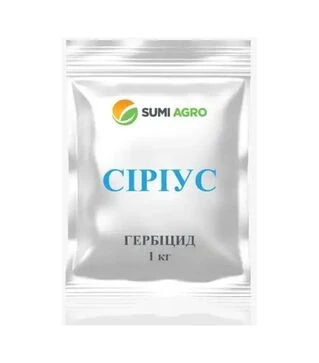 Гербицид Сириус, 1 кг (Sumi Agro)