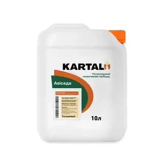 Гербицид Ависеда, 10 л (Kartal)