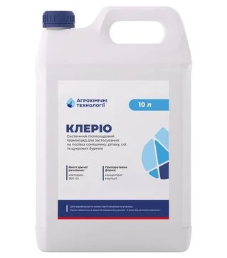 Гербіцид Клеріо, 10 л (ALFA Smart Agro)