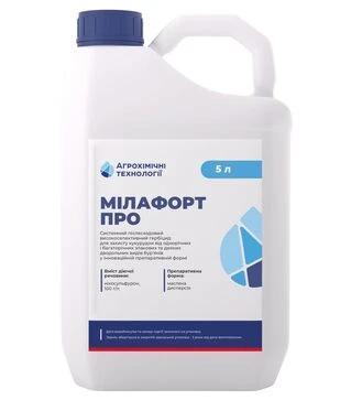 Гербіцид Мілафорт Про, 5 л (ALFA Smart Agro)
