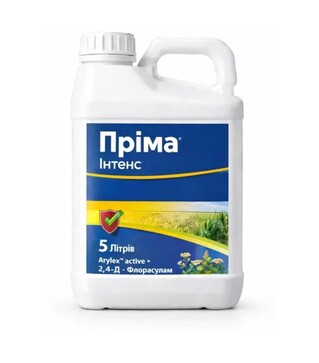 Гербіцид Пріма інтенс, 5 л (Corteva)