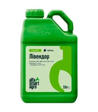 Гербіцид Лівендор, 10 л (ALFA Smart Agro)
