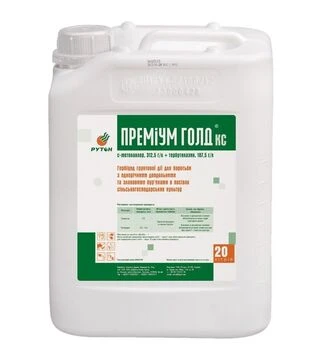 Гербицид Премиум Голд, КС, 20 л (Нертус)