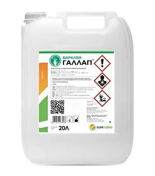 Гербіцид Барклей Галлап 360, 20 л (Sumi Agro)