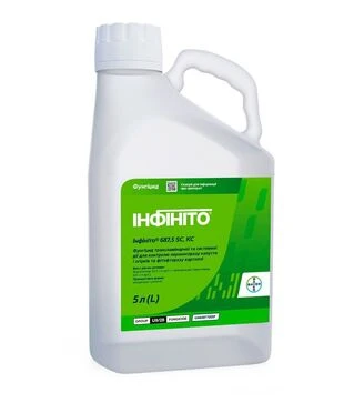 Фунгіцид Інфініто, 5 л (Bayer)