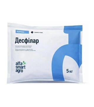 Фунгіцид Десфілар, 5 кг (ALFA Smart Agro)