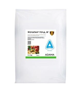 Фунгіцид Фольпан Голд, 5 кг (Adama)
