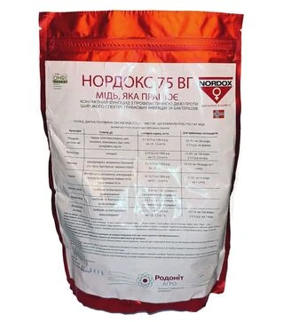 Фунгицид Нордокс, 1 кг (Родонит)