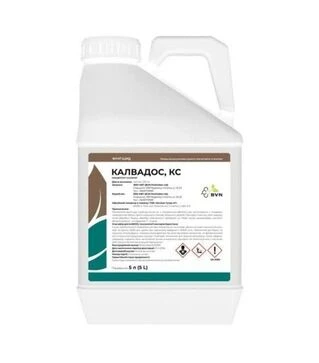 Фунгицид Калвадос, 5 л (Innvigo)