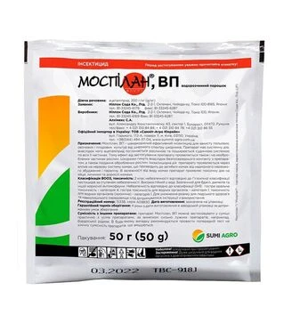 Інсектицид Моспілан, 50 г (Sumi Agro)