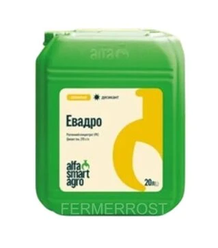 Десикант Эвадро, 20 л (ALFA Smart Agro)