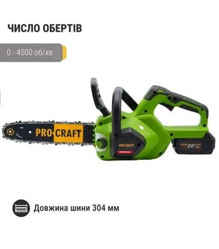 Пила ланцюгова акумуляторна ProCraft PKA-38, без АКБ та ЗП (30038)