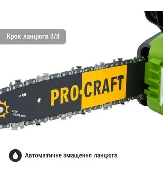 Пила ланцюгова акумуляторна ProCraft PKA-38, без АКБ та ЗП (30038)