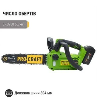Пила цепная аккумуляторная ProCraft PKA-42Li, без АКБ и ЗУ (30421)