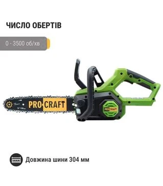 Пила ланцюгова акумуляторна ProCraft PKA-60, без АКБ та ЗП (30601)