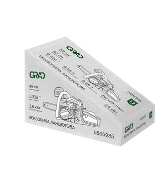 Бензопила ланцюгова Grad 2,6кВт шина 45см крок ланцюга 0,325 (5605935)