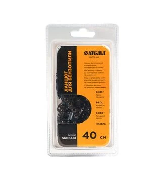 Ланцюг для бензопили Sigma 40см, крок ланцюга 0,325, паз 1,3мм, 64DL, Чизель (5606481)