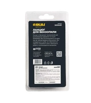 Ланцюг для бензопили Sigma 40см, крок ланцюга 0,325, паз 1,3мм, 64DL, Чизель (5606481)