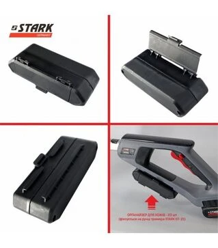 Ножи для триммера STARK GT-21, 20 шт + держатель (310900204)