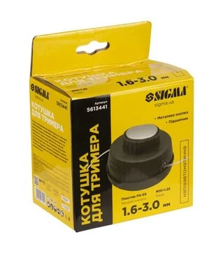 Котушка для тримера Sigma напівавтоматична M10×1,25, Ø1,6-3,0мм металева кнопка, підшипник (5613441)