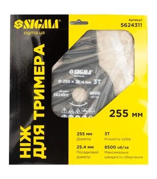 Ніж для тримера Sigma Ø255×25,4мм, 3Т (5624311)