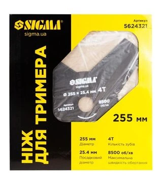 Нож для триммера Sigma &Oslash;255&times;25,4мм, 4Т (5624321)