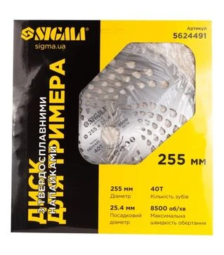 Диск для тримера Sigma з твердосплавними напайками &Oslash;255&times;25,4мм, 40Т (5624491)