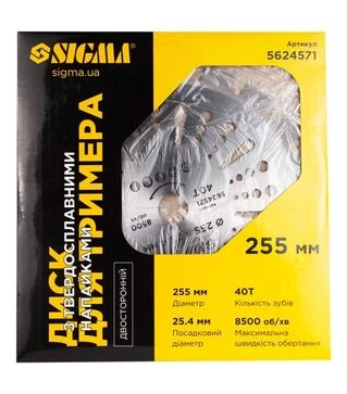 Диск для триммера Sigma с твердосплавными напайками Ø255×25,4мм, 40Т, двухсторонний (5624571)