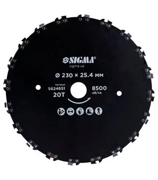 Диск для триммера Sigma Ø230×25,4мм, 20Т, цепной (5624651)