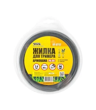 Леска для триммера MASTERTOOL круглая, армированная, 2,4 мм, 90 м блистер (19-0712)