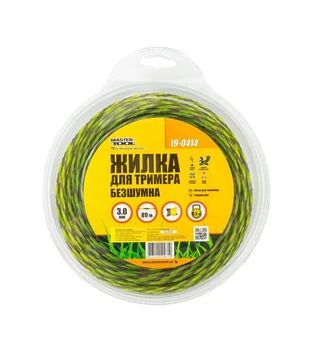 Леска для триммера MASTERTOOL SPIRAL SQUARE, бесшумная, 3 мм, 89 м блистер (19-0414)