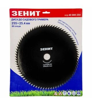 Диск для тримера Зеніт 255х25.4 мм, 80 зубців (40080254)