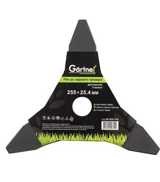 Нож для триммера Gartner, двухсторонний, 255х25.4 мм, 3 лопасти (40020314)