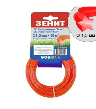 Волосінь для тримера Зеніт зірка, 1,3 мм, 15 м (40113015)