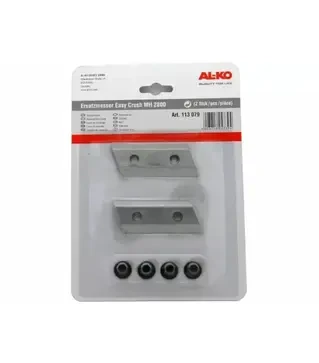 Ніж (комплект 2 шт + 4 винта) для подрібнювача ножового Al-Ko MH 2810, метал (113079)