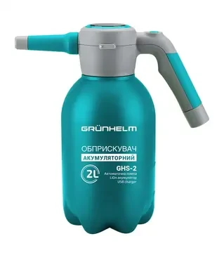 Опрыскиватель аккумуляторный Grunhelm GHS-2 (131190)