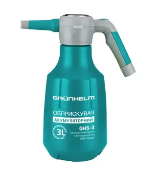 Опрыскиватель аккумуляторный Grunhelm GHS-3 (131191)
