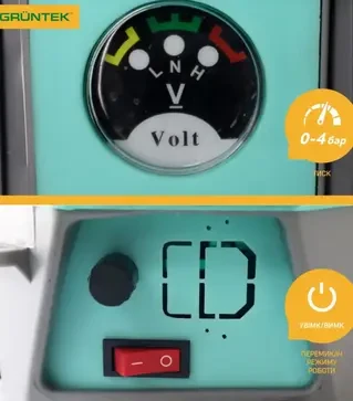 Опрыскиватель аккумуляторный GRUNTEK PRIME BS-8-1 (296001084)