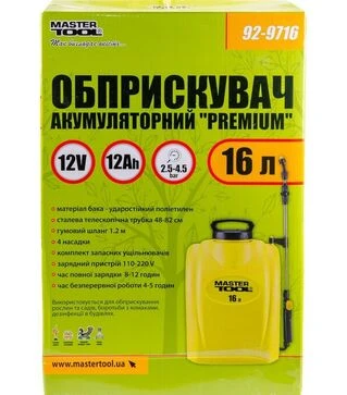 Опрыскиватель аккумуляторный MASTERTOOL Premium, 16 л, 12В 8А*ч (92-9716)