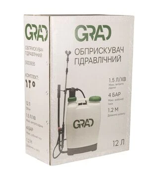Опрыскиватель гидравлический Grad 12л (5003935)