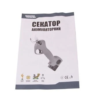 Секатор аккумуляторный MASTERTOOL HQ (14-6000)