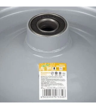 Колесо для тачки Flora пневматичне 14&quot;, 3,50-8, 360×85мм, вісь Ø16мм, довжина 90мм (5057334)