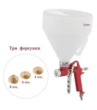 Краскопульт Intertool PT-0402