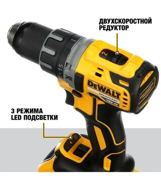 Дриль-шуруповерт акумуляторний DeWALT DCD791NT без АКБ та ЗП, в кейсі